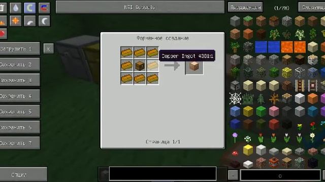 #1 обзор модов на minecraft 1.7.10 (мод iron chest) смотреть онлайн