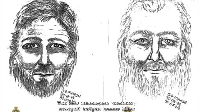 ИСЧЕЗЛИ НА «ШОССЕ СЛЕЗ»: Что случилось с семьей Джек? смотреть онлайн