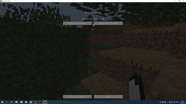 Как играть с друзьями по сети в майнкрафт | NGROK + без пинга