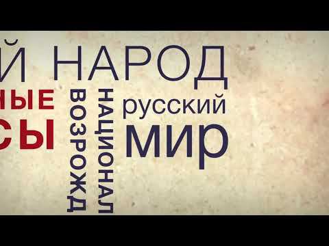 П23. Демография и бюджет смотреть онлайн
