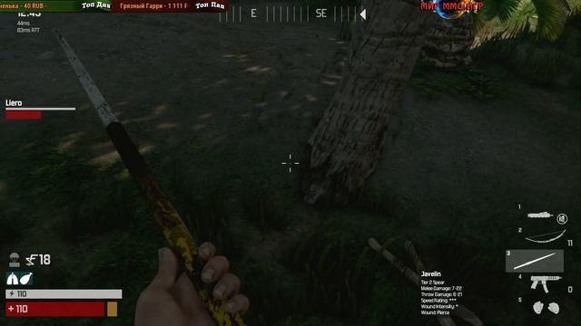 The Culling - Преследователи с луками смотреть онлайн