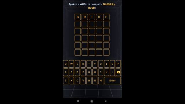 Crypto WODL Binance Answer 28.11-04.12 BUSD смотреть онлайн