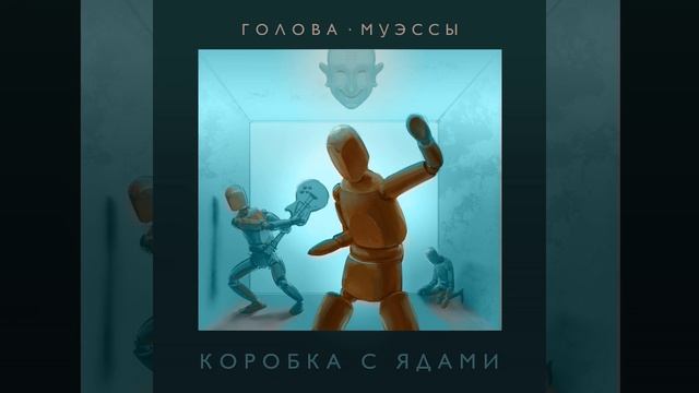 Надпись На Полу смотреть онлайн