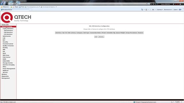 QTECH Qdsl 1040U Подключение и настройка