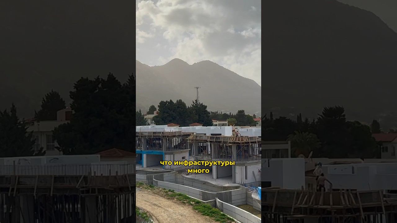 где выбрать недвижимость для жизни? #северныйкипр #недвижимость #переезд #заграница #инвестиции смотреть онлайн