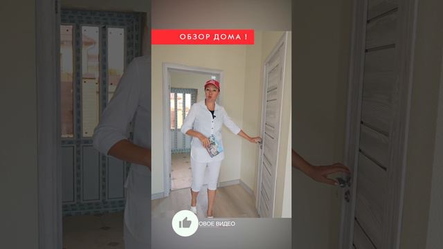 Shorts 130 м2 для семьи которая мечтает о личном доме в городе курорте Анапа смотреть онлайн