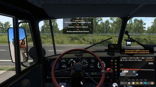 Euro truck simulator 2 1.47 Суровая Россия R 6 карта приват смотреть онлайн