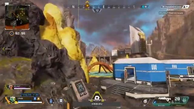 Играю с подписчиком. Apex Legends на PS4 смотреть онлайн
