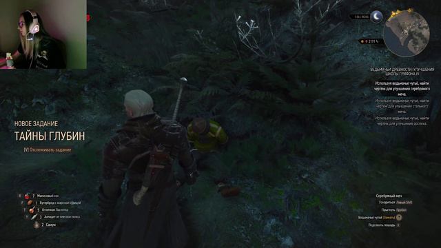 Купца два толку ноль) Где мой слиток двимерита?! часть №32 смотреть онлайн