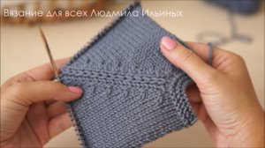 Эффектная линия реглана (реглан сверху)