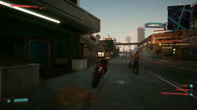 Прохождение Cyberpunk 2077 на русском #12 ► КВЕСТ ДЕЛАМЕЙН! смотреть онлайн