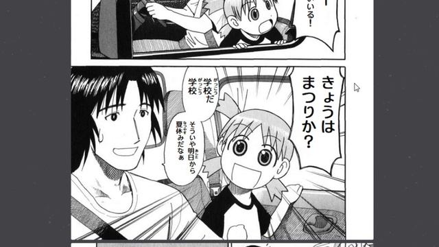 Reading a Manga in Japanese for Beginners | Ep1 смотреть онлайн