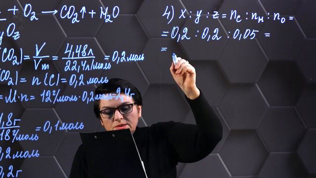 Химия - ЕГЭ. 2 вариант: № 34. смотреть онлайн