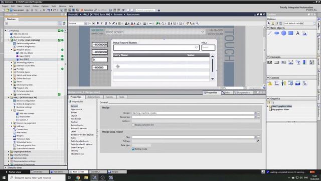 Recipe View для HMI. Как использовать в проектах смотреть онлайн