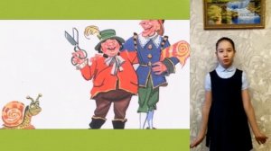 Маршак Храбрецы читает Ляйсан Кариммулина