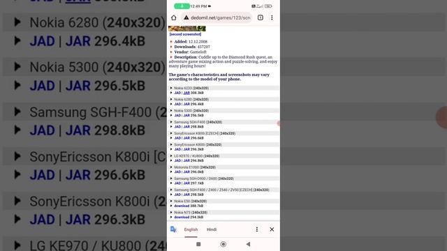 jave game Android me kese dowload kare смотреть онлайн
