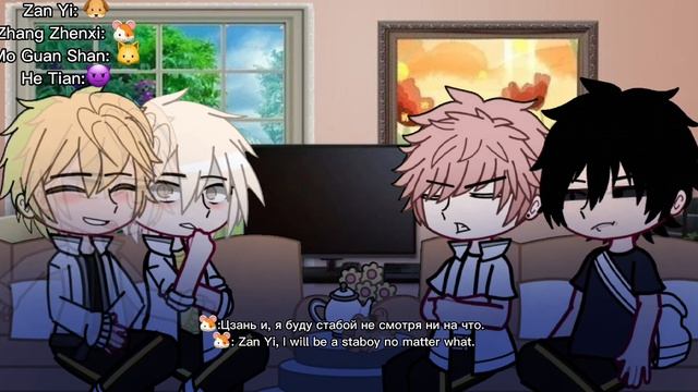 ➷Past 19 Days React To Future[1/? ]??/??➹(дисклеймер в коментраиях/ Disclaimer In Comments)