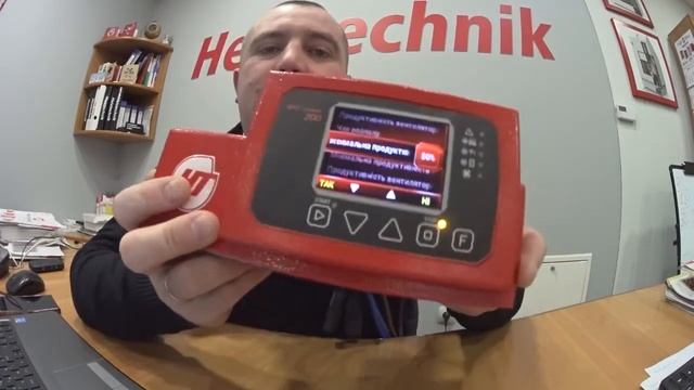 HT tronic 200 Регулятор роботи твердопаливного котла смотреть онлайн