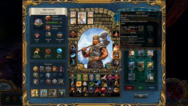 King's Bounty: ВС - Лёд и Пламя ч31 (без потерь, без ярости, без книги магии, невозможный, воин) смотреть онлайн