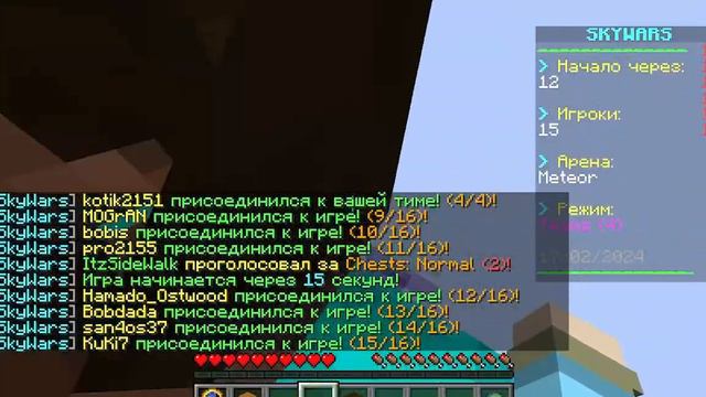 Играю в скайварс |TheSideWalk смотреть онлайн