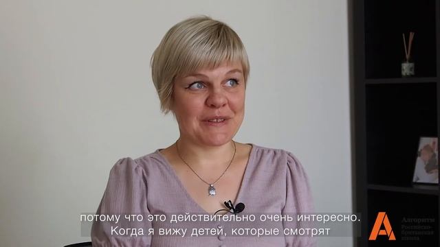 Преподаватель биологии в школе "Алгоритм" Екатерина Прохорова смотреть онлайн