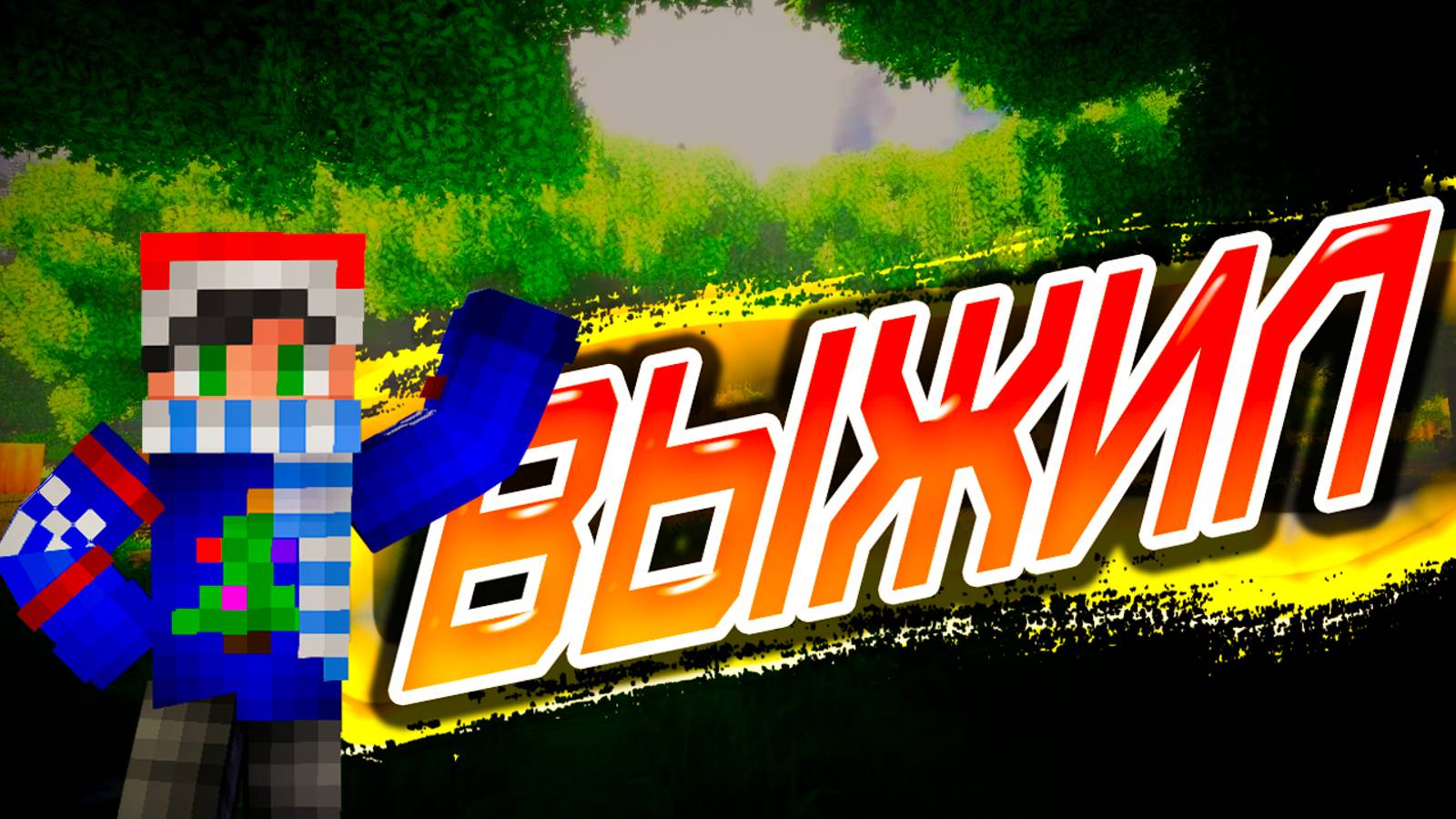 ВЫЖИЛ С 30 НАЧИНАЮЩИМИ ЮТУБЕРАМИ  | MainPir 1 Season