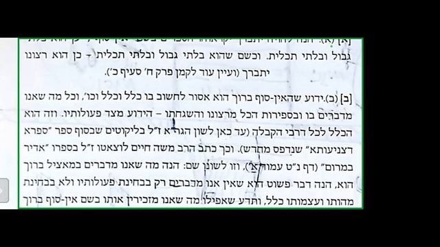 продолжаем изучать основы мудрости смотреть онлайн