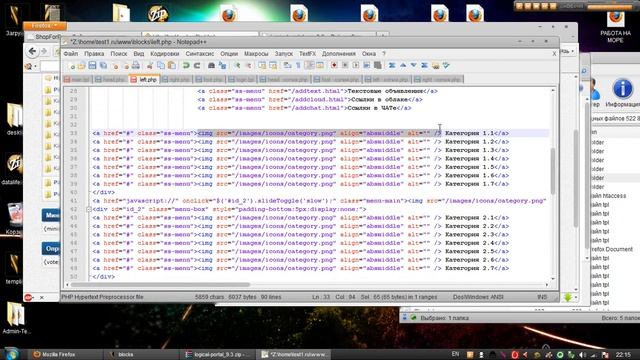 Видео урок адаптация dle шаблона под MFS 2.2 смотреть онлайн
