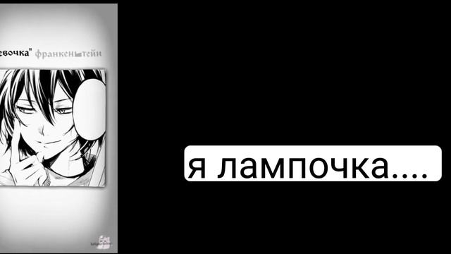 реакция крипипасты на Т/И!!!) смотреть онлайн