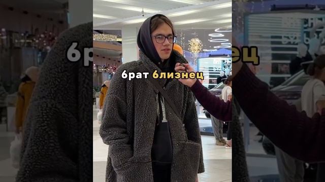 брат близнец смотреть онлайн