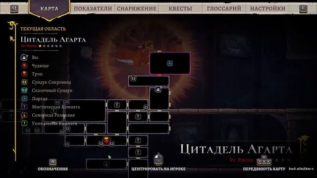Rogue Legacy 2 -2 серия / Класс лучник, Мантия и Эзоп тома и Первый Эстуарий| Прохождение на русско смотреть онлайн
