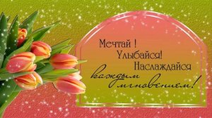 Для всех любимых женщин песня про любовь! Женщина создана для любви