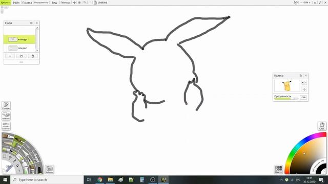 Как нарисовать красивый рисунок в ArtRage? Использование кальки. Видеоурок смотреть онлайн