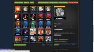 Как продать вещи и карточки Steam разом. Продаем весь инвентарь