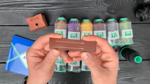 Японские нитки Vinymo MBT для шитья кожи смотреть онлайн