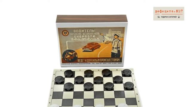 Спичечный коробок-футляр «Гаишник-водитель» смотреть онлайн