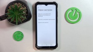 Oukitel WP23 | Как сбросить настройки Oukitel WP23 - Восстановление заводских настроек Oukitel WP23