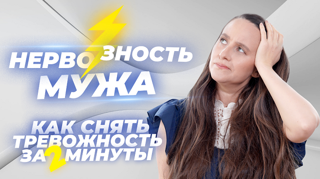 Техника “Я -ПОЛЕ”. Сила мысли / Мария Самарина смотреть онлайн