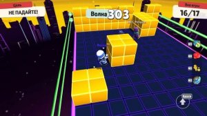 Я ПОСТАВИЛ РЕКОРД СНГ ПО ВОЛНАМ! STUMBLE GUYS