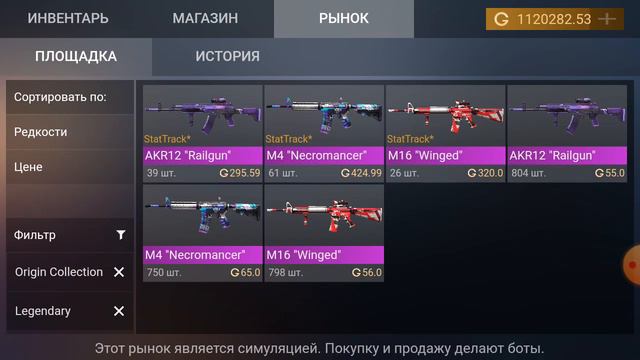 БАГ НА ГОЛДУ В Case Simulator Standoff 2! *ПРОСТИТЕ ЗА ЗВУК* смотреть онлайн