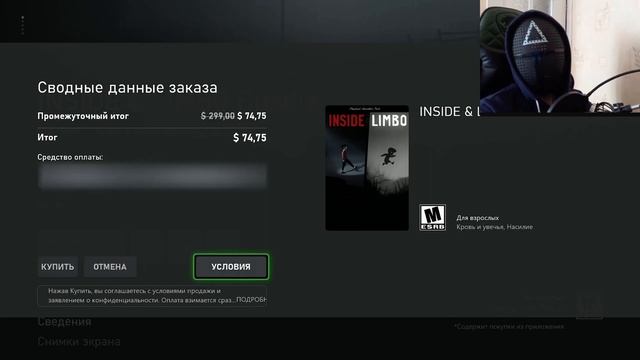 Покупка игр через Аргентину!  Решение проблемы 