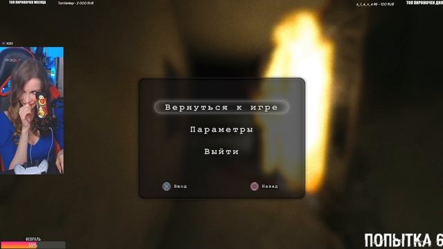 OUTLAST на ПСИХЕ | Полное прохождение АУТЛАСТ на Русском смотреть онлайн