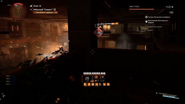 Tom Clancy's The Division 2 Иду впервые небоскрёб Саммит смотреть онлайн
