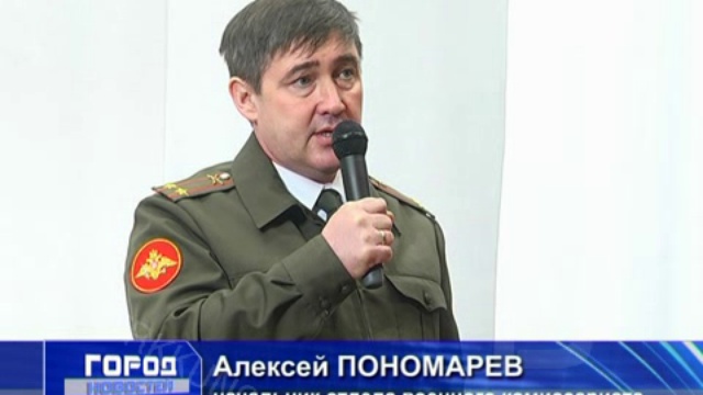 GN_16_02_2015 смотреть онлайн