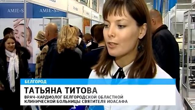 ГТРК Белгород - Высокое атмосферное давление доставляет неудобства смотреть онлайн