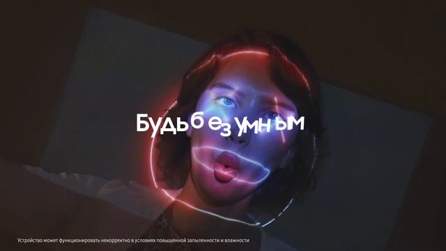 The Freestyle - умный проектор в компактном корпусе