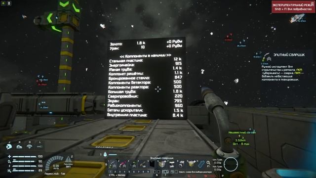 Space Engineers Скрипты смотреть онлайн
