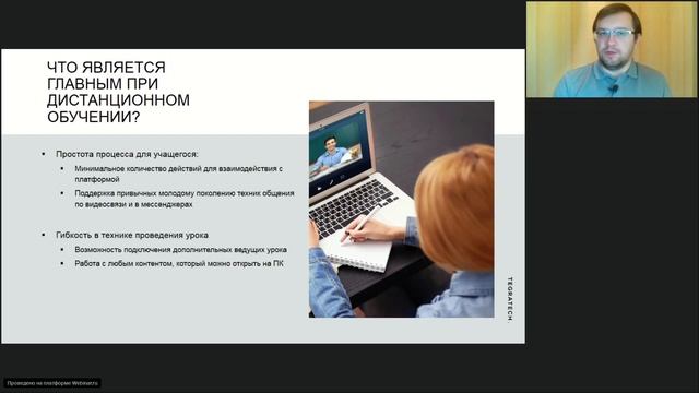 Оборудование для дистанционного обучения: Сегодня – тренд, завтра – мусор? смотреть онлайн