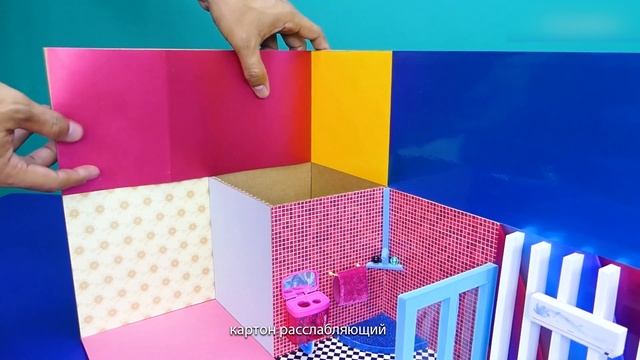 Миниатюрный домик своими руками #207 Собери красивый кукольный домик из картона (школьный проект) смотреть онлайн