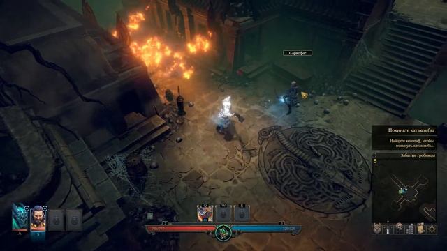 Начало игры Shadows Awakening #1 смотреть онлайн